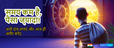 India's Top Rated Spin Game banner image